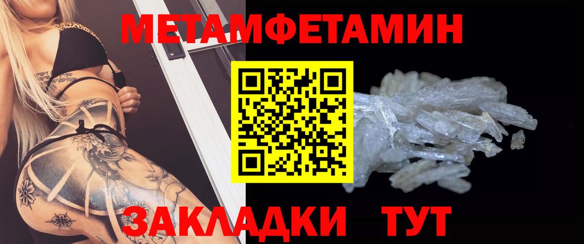 Amphetamine 98%  Вход с VPN  Амфетамин  Тосно 
