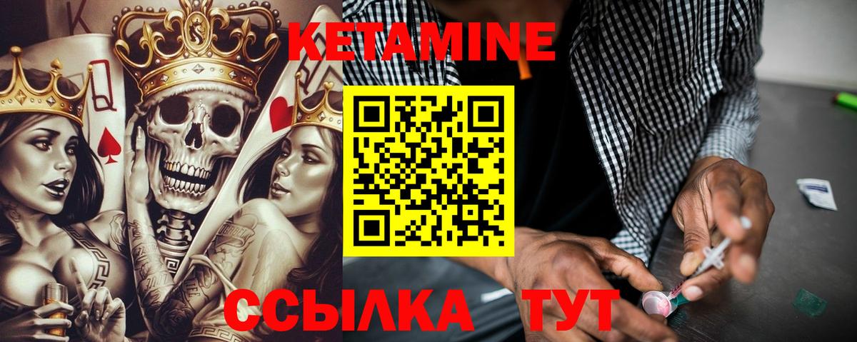 Тосно  Кетамин VHQ  Вход с VPN 