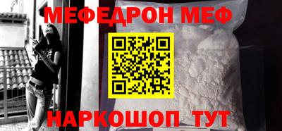 прущая мука Наро-Фоминск
