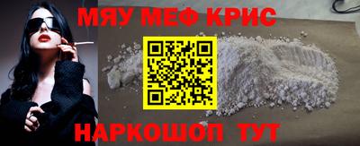 прущая мука Наро-Фоминск