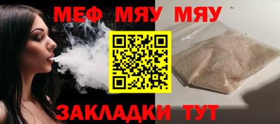 прущая мука Наро-Фоминск