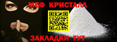 прущая мука Наро-Фоминск