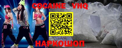прущая мука Наро-Фоминск