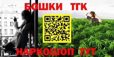 тгк Нарткала