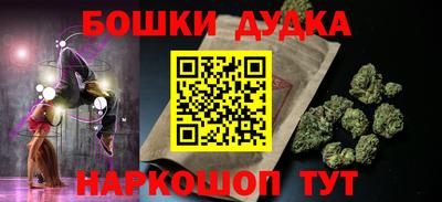 прущие крисы Нальчик