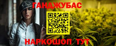 герыч Новокубанск