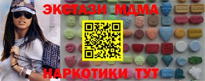 тгк Нарткала