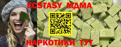 прущие крисы Нальчик