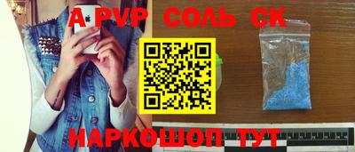 тгк Нарткала