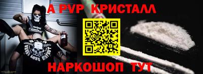 прущая мука Наро-Фоминск