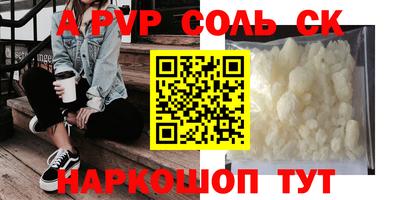 прущие крисы Нальчик