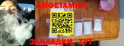 прущие крисы Нальчик