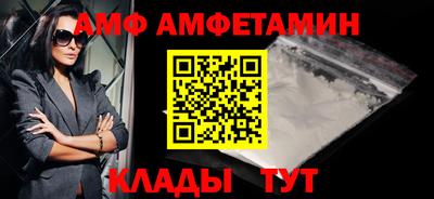 прущая мука Наро-Фоминск
