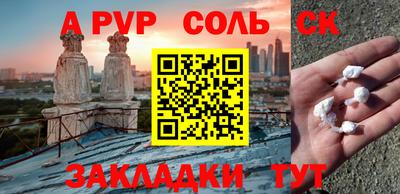 прущая мука Наро-Фоминск