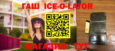 прущая мука Наро-Фоминск
