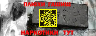 прущие крисы Нальчик