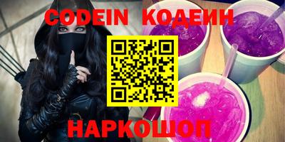 мяу мяу кристалл Новодвинск