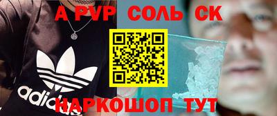 прущая мука Наро-Фоминск
