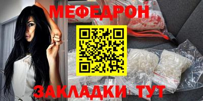 прущие крисы Нальчик