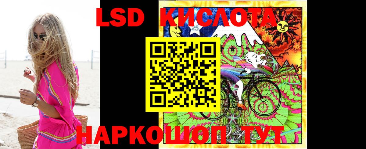 Тосно  LSD-25 экстази кислота  ЛСД экстази  ЛСД экстази кислота  Вход с VPN 