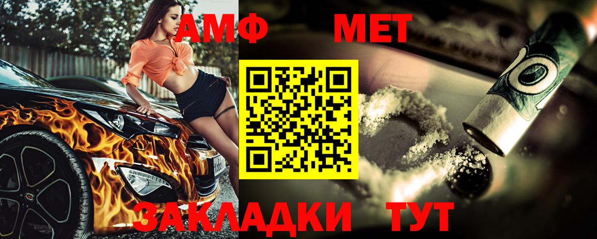 Метамфетамин Декстрометамфетамин 99.9%  Метамфетамин Декстрометамфетамин 99.9%  Первитин  Тосно  Вход с VPN 