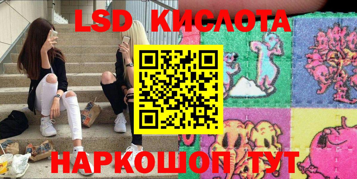Марки 25I-NBOMe 1500мкг Тосно