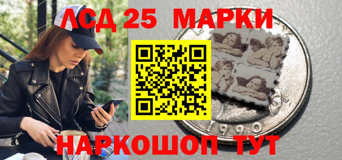 Наркотические марки 1,8мг  Вход с VPN  Тосно 