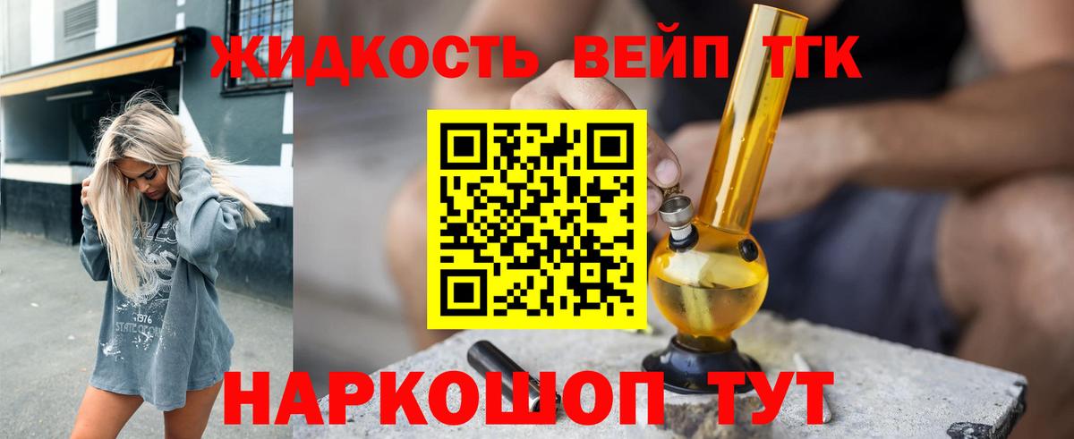 ГАШИШ  Вход с VPN  Канабис  Тосно  COCAIN  Мефедрон   COCAIN  Кодеин 