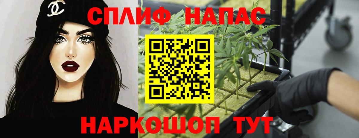 Тосно  Марихуана тримм  Бошки Шишки индика  Вход с VPN 